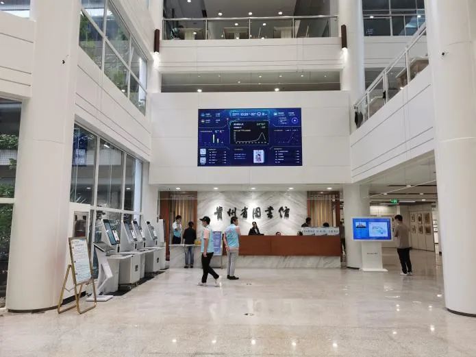 贵州省图书馆|贵州省图书馆24小时城市书房对外开放！