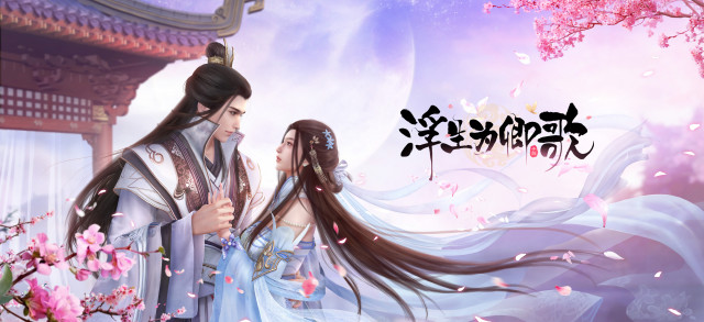 浮生为卿歌新手选什么职业好全职业技能特点优势介绍