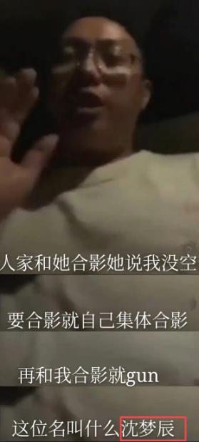 沈梦辰|沈梦辰“耍大牌”事件大反转，张小龙发文道歉，说谎不要成本吗？