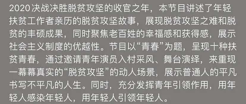 沈梦辰|沈梦辰“耍大牌”事件大反转，张小龙发文道歉，说谎不要成本吗？