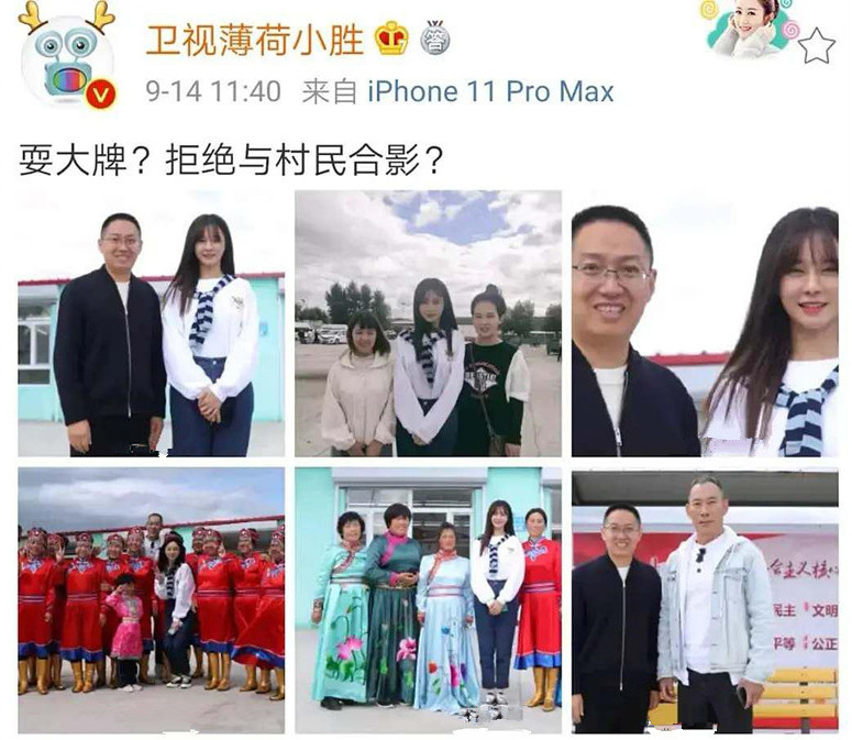 沈梦辰|沈梦辰“耍大牌”事件大反转，张小龙发文道歉，说谎不要成本吗？