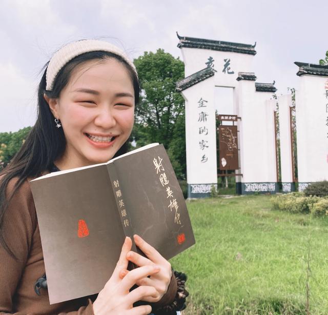 金靖|金靖疑自曝恋情？大胆发表爱的宣言，分享旅行动态笑容明媚超开心
