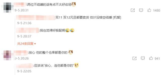 金靖|金靖疑自曝恋情？大胆发表爱的宣言，分享旅行动态笑容明媚超开心