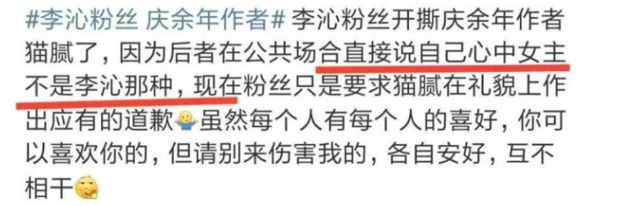 庆余年|王倦回应《庆余年》第二季拍摄计划：尽最大可能，争取原班人马
