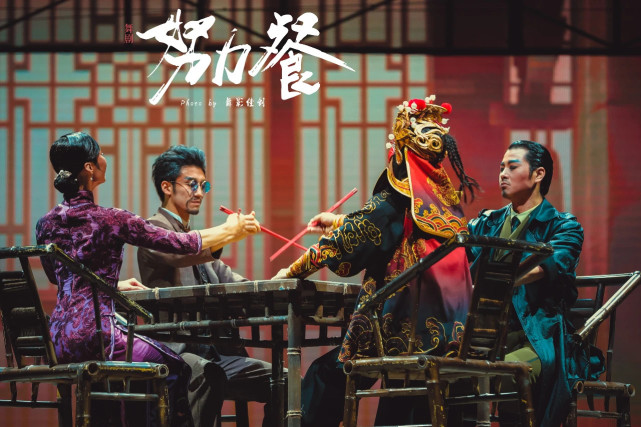 舞剧努力餐酣畅淋漓的成都味道惊心动魄的生死暗战