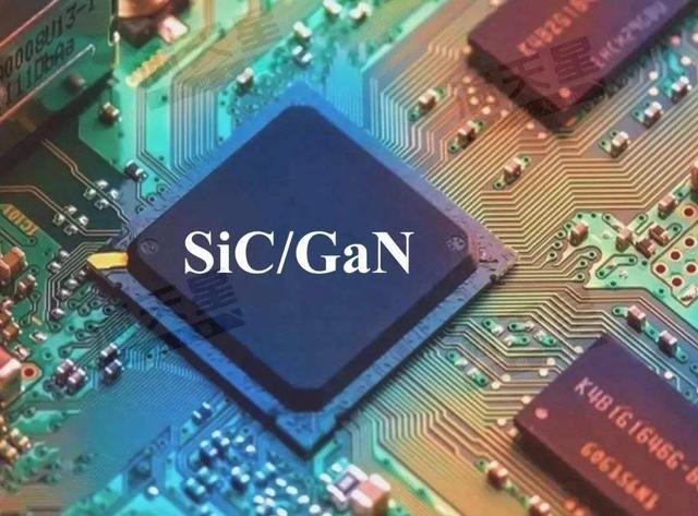 弘缠院大势所趋或东风已至第三代半导体全线爆发