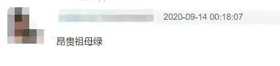 范冰冰|范冰冰自拍高调炫富，38岁素颜吊带秀好身材，或是为复出做预热