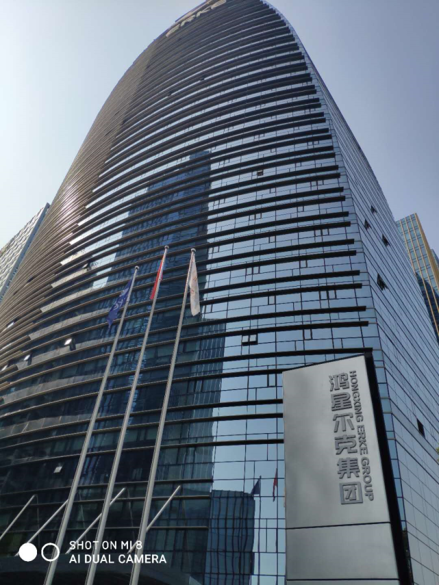 鸿星尔克凭什么实现逆风翻盘?