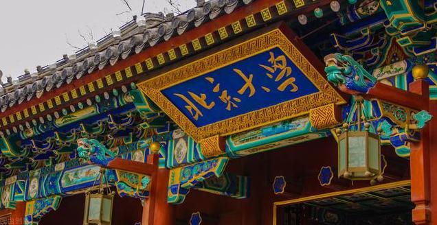 高考|2020高考录取本科率北京76％排第一，四川、河南孩子真太苦？