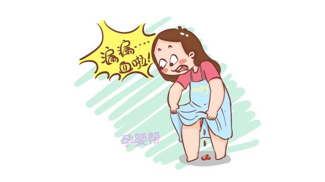 孕妇出现这3种症状很可能是动了胎气胎不稳千万要注意