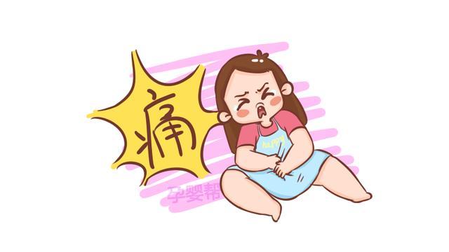 孕妇出现这3种症状很可能是动了胎气胎不稳千万要注意