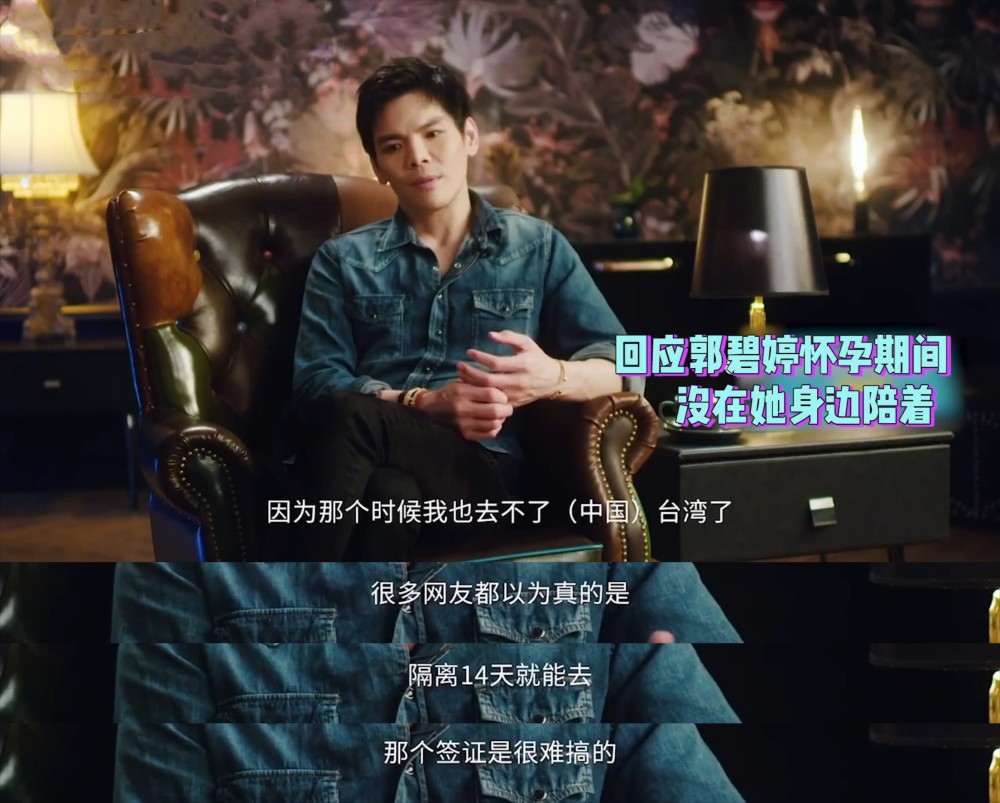 郭碧婷|郭碧婷独自待产，没领证就生了个女儿？向佐称签证手续麻烦