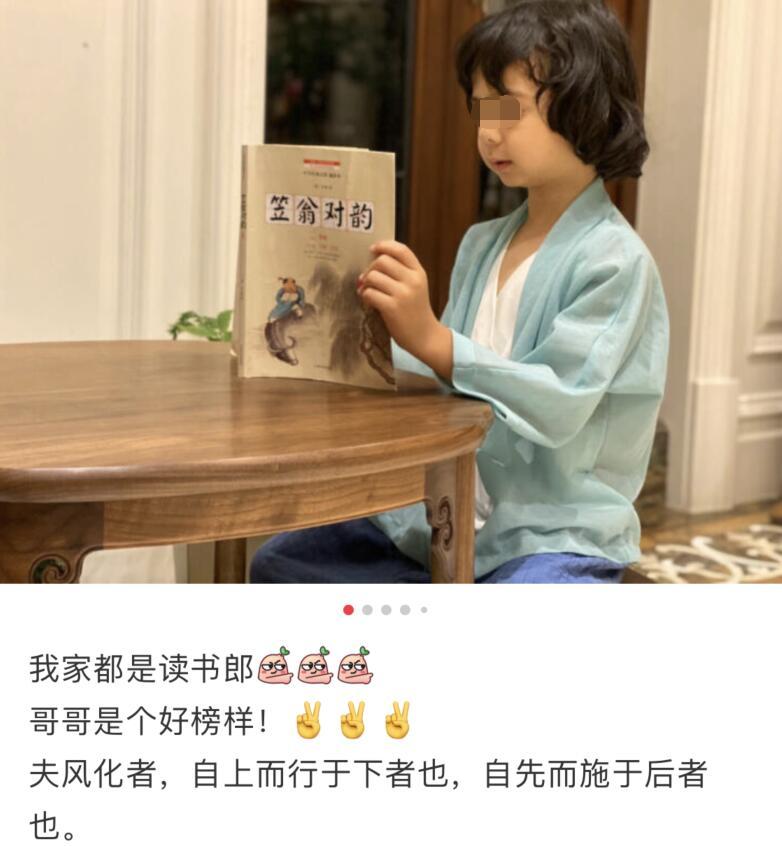 杜星霖|张纪中承认再婚后，小31岁娇妻杜星霖发文：从容沉静，优雅美丽