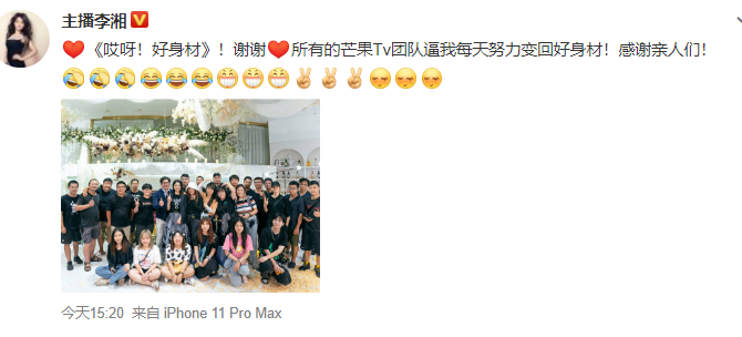 李湘|李湘与王岳伦秀恩爱，戴12年定情手镯亲密搂肩，力证感情未变