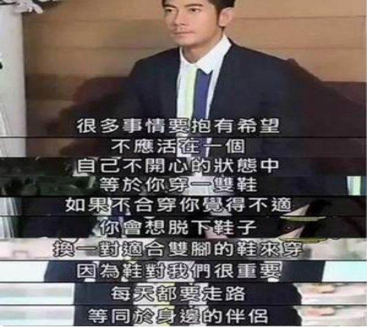 熊黛林|被嘲7年全靠郭富城上位，今成百亿阔太：熊黛林，你怎么做到的？