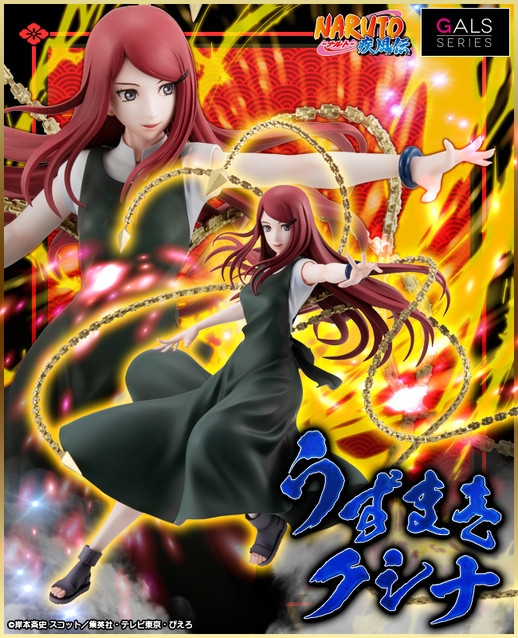 火影忍者 推出玖辛奈手办 21年2月发售 金刚封锁细节到位 腾讯新闻