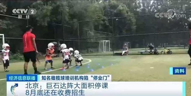 投资人|北京一高端俱乐部坑2000人上千万巨款，华谊兄弟是投资人