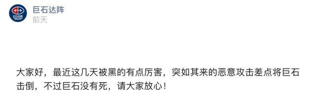 投资人|北京一高端俱乐部坑2000人上千万巨款，华谊兄弟是投资人