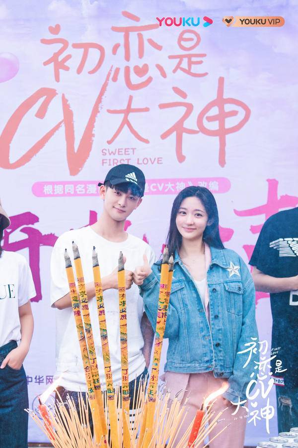 和声优恋爱吧初恋是cv大神甜蜜开机