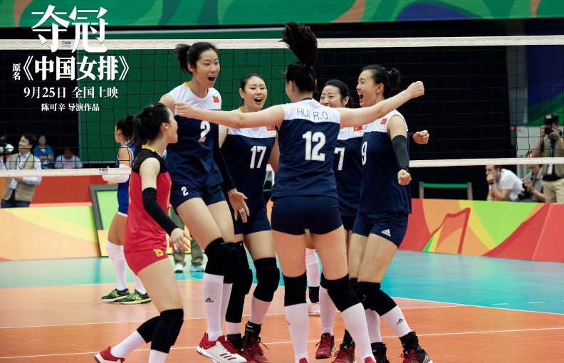 陈可辛|陈可辛电影《夺冠》定档，超豪华阵容重演女排辉煌，看到李现追了