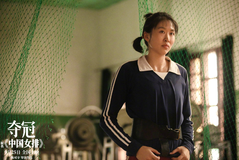 陈可辛|陈可辛电影《夺冠》定档，超豪华阵容重演女排辉煌，看到李现追了