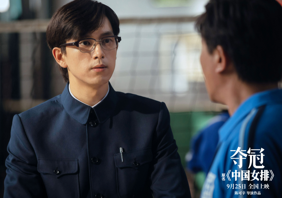 陈可辛|陈可辛电影《夺冠》定档，超豪华阵容重演女排辉煌，看到李现追了