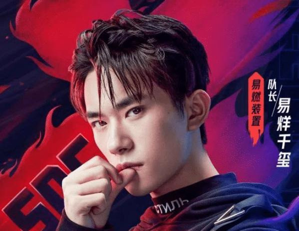 这!就是街舞|《街舞3》12强总决赛阵容强大，易烊千玺确认回归，与王一博联手