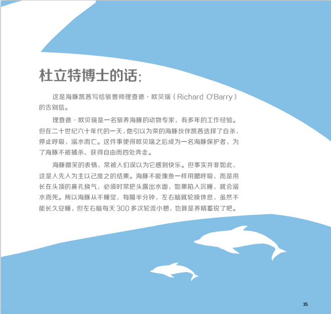 动物来信|儿童文学作家常立老师，收到了一摞动物的来信