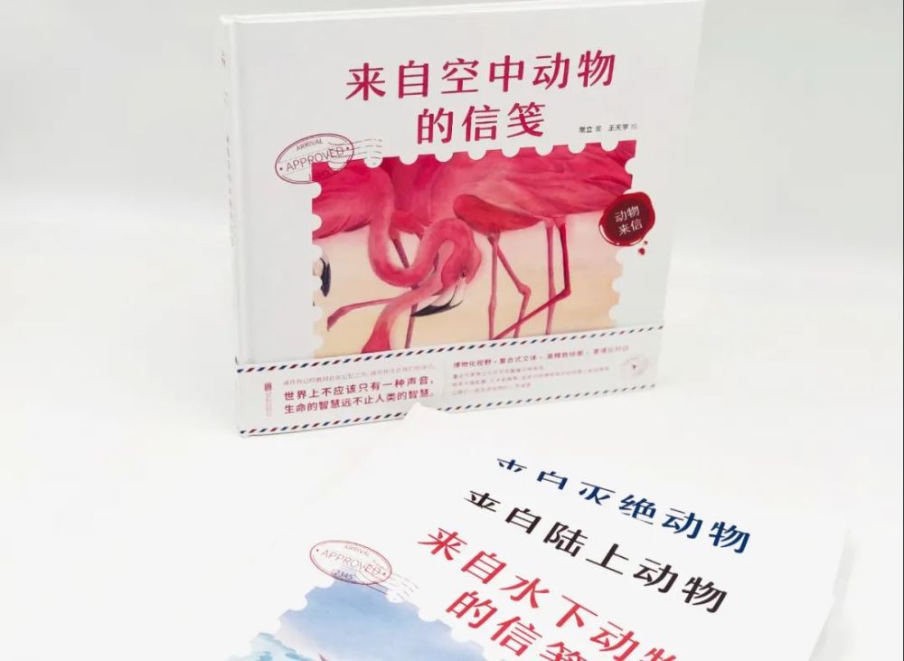 动物来信|儿童文学作家常立老师，收到了一摞动物的来信