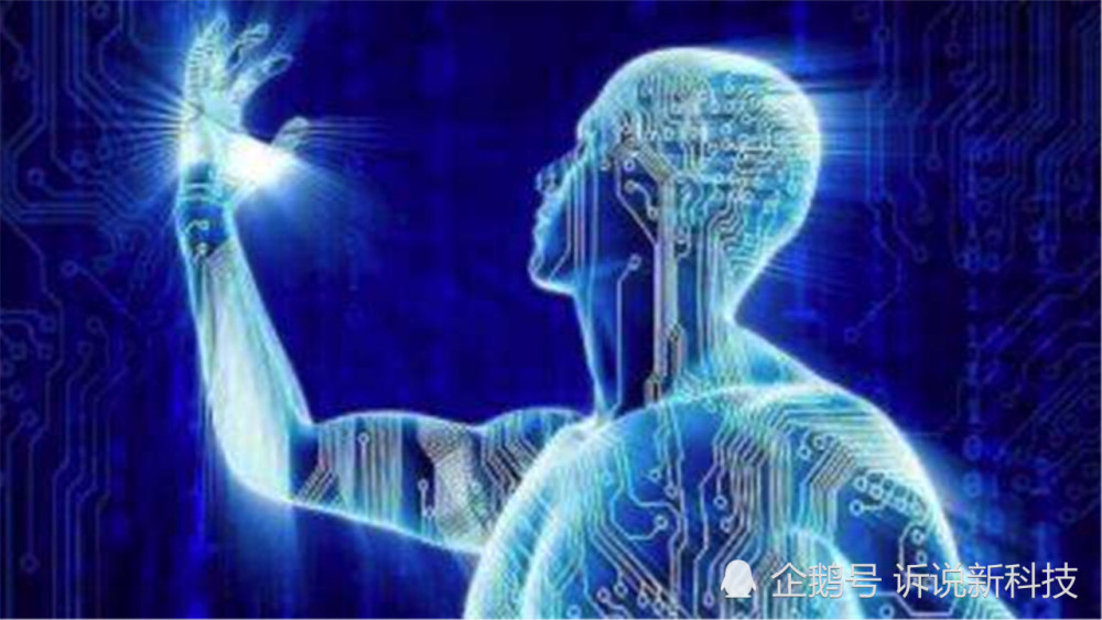 意识|人类意识从哪里来的？美国科学家的最新研究，解开了答案！