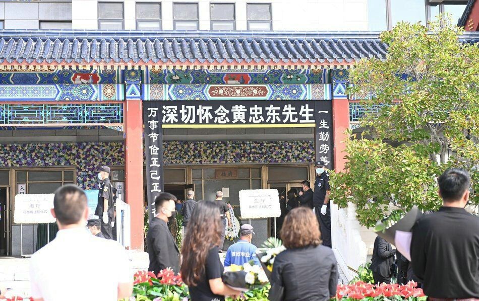 黄子韬|黄子韬爸爸追悼会低调举行：优秀的父亲，给儿子留下的不止是财富