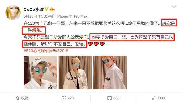 李玟|45岁李玟人工受孕9次失败，生子究竟为自己还是为婚姻？