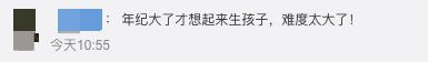 李玟|45岁李玟人工受孕9次失败，生子究竟为自己还是为婚姻？