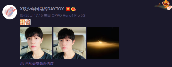 最美逆行者|肖战外表少年灵气未变，更博发存货无意中“剧透”，用代言产品拍剧太称职