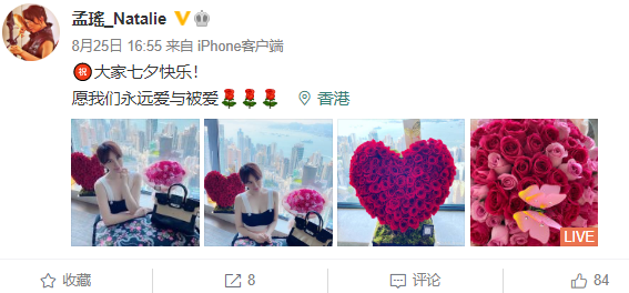 晶女郎|“晶女郎”孟瑶宣布与富豪离婚：2019年离婚，并共同抚养儿子