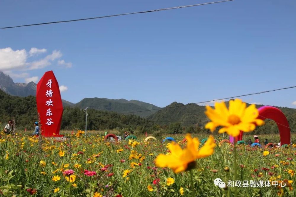 和政縣黃松溝景區位於買家集鎮石咀村,因為生在青山綠水的懷抱,加之