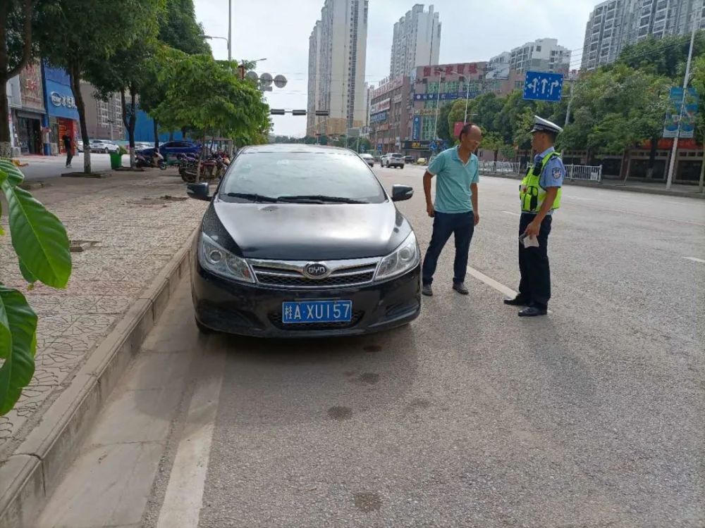 崇左交警cue到违法停车驾驶人:请规范停车!