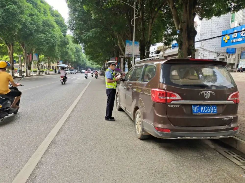 崇左交警cue到违法停车驾驶人:请规范停车!