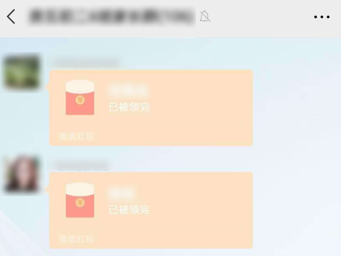 骗子|骗子混进房家长群 换上老师头像向家长收费