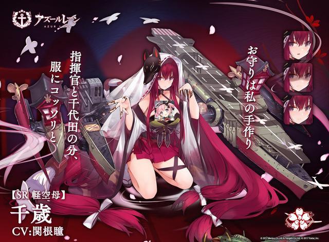 碧蓝航线sr轻航千岁情报公开 自带婚纱皮肤 会黑化的舰娘