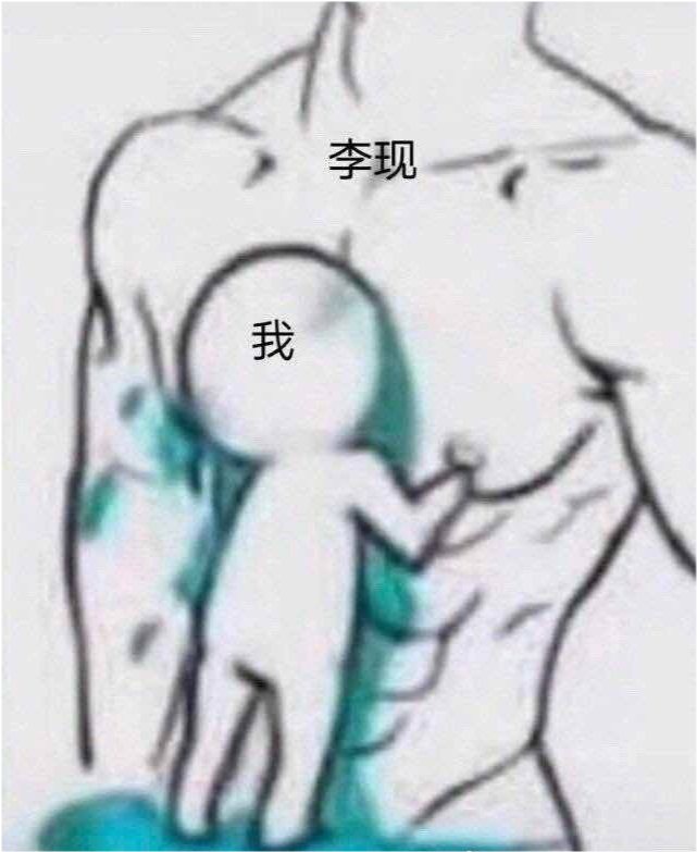 李现亮|李现亮腹肌却打码，热心网友对其进行的一波“神操作”太可爱了