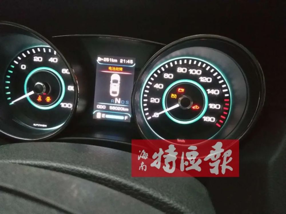 新能源汽车|“4年修了10次”！海南一男子花14.8万买新能源车：修车修到崩溃……