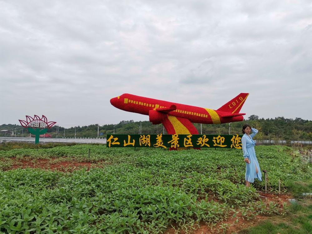 冷水滩仁山湖美风景如画