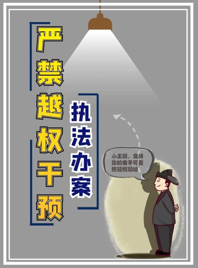 【教育整顿】最近给蜀黍打call,你将听到这段特别的彩铃