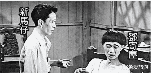 香港唯一合法吸食鸦片的祥哥 60年代前赌钱输掉的钱以千万元计 邓小艾 邓永祥 祥哥 洪金梅 万恶淫为首