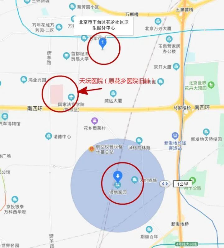 疫苗接种|流感疫苗接种季即将到来，今年去哪接种？