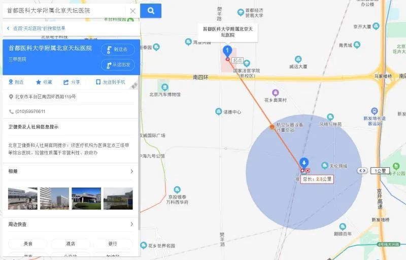 疫苗接种|流感疫苗接种季即将到来，今年去哪接种？