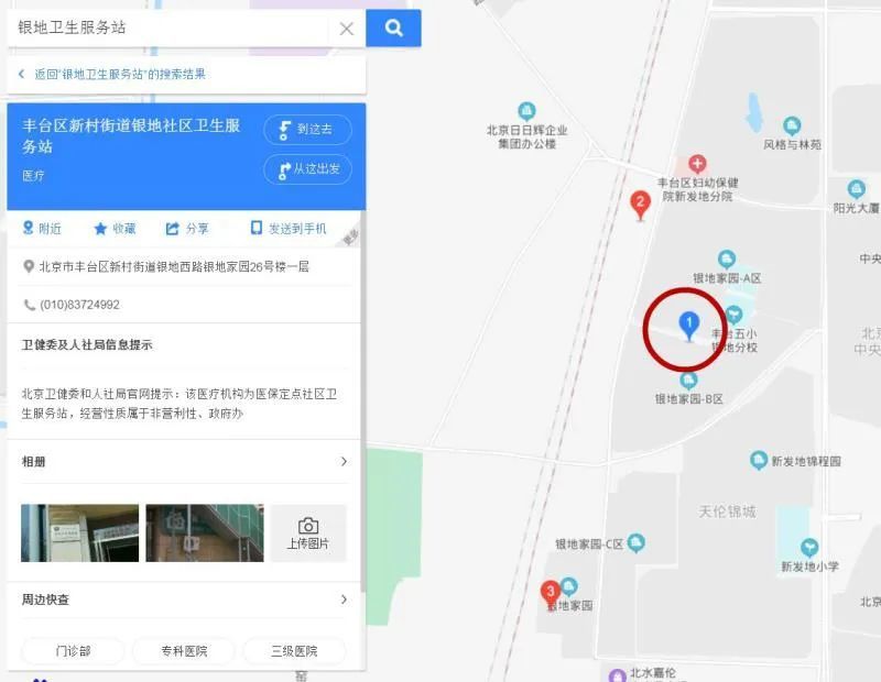 疫苗接种|流感疫苗接种季即将到来，今年去哪接种？