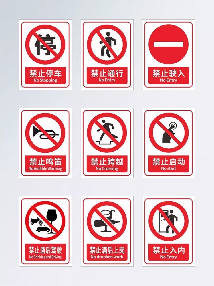 应急管理部官方回复 安全标识排序规则 标志标牌规划设置一篇读懂 腾讯新闻