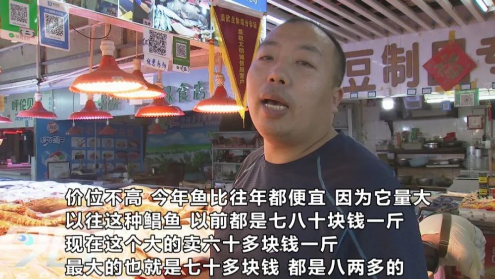 海鲜|青岛海鲜市场现大鱼！这么多海鲜，你最爱哪个？